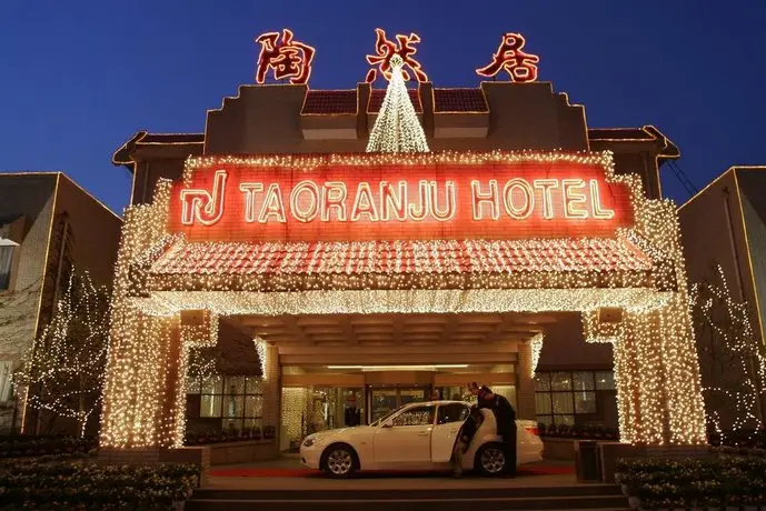 Taoranju Hotel 