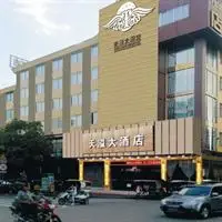 Tianyi Business Hotel 