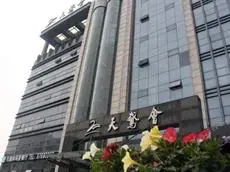 Tian E Hui Hotel 