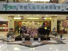 Jining Hongkong Hotel 