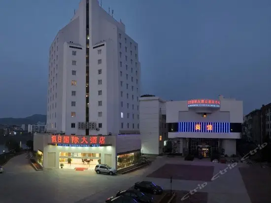 Shaowu Holiday International Hotel