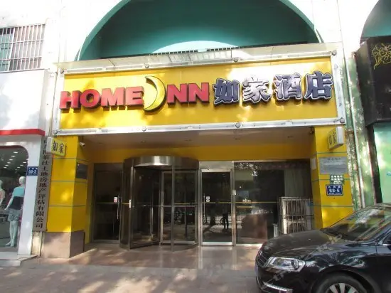 Home Inn Jining Guhuai Road