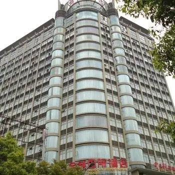 Jinling International Hotel