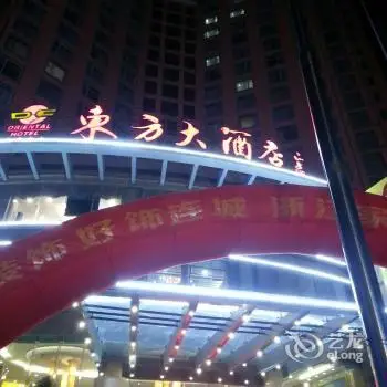 Oriental Hotel Taizhou