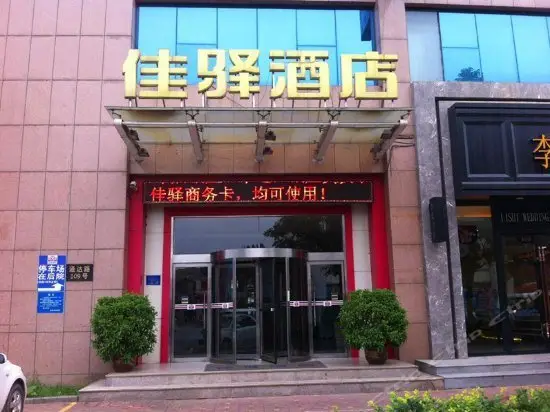 Grace Hotel Linyi Tongda Road