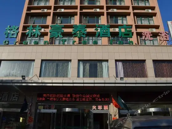 GreenTree Inn HeNan LuoYang West ZhongZhou Road Business Hotel 