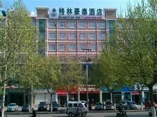 GreenTree Shandong LinYi Yinque Mountain Road Express Hotel 