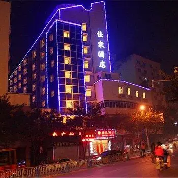 Jiajia Hotel