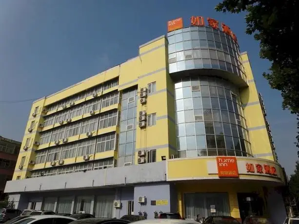 Home Inn Linyi Jinqueshan Road