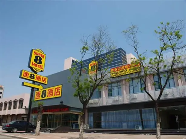 Super 8 Hotel Lishui Chang'an Road Branch