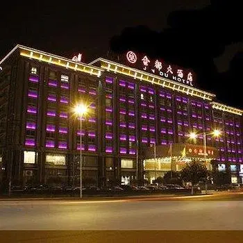 Jin Du Hotel