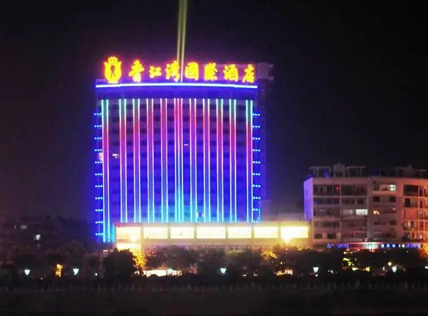 Xiangjiangwan Hotel 