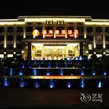 Yunhai Jianguo Hotel