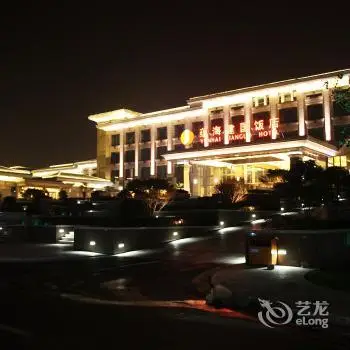 Yunhai Jianguo Hotel