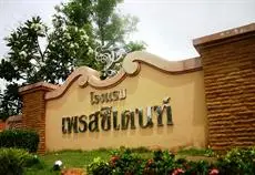 President Hotel Udonthani 