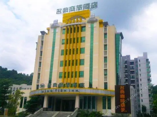 Ming Tien Inn Zhaoqing