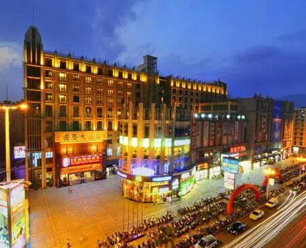 International Hotel Zhaoqing 