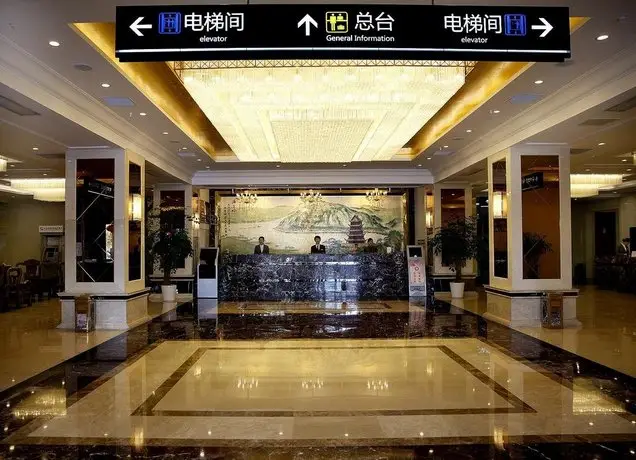 Xiangjiang International Hotel