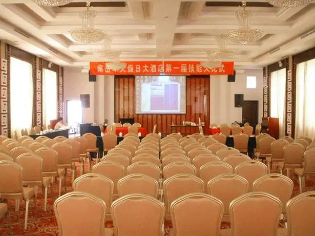 Nanyue Huatian Holiday Hotel 