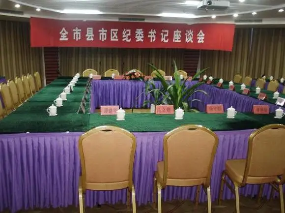 Nanyue Huatian Holiday Hotel 