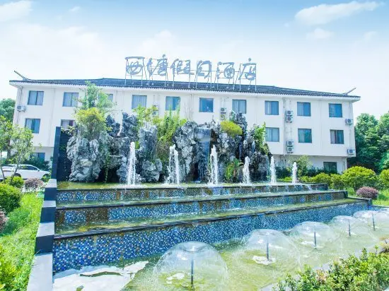 Xitang Holiday Hotel