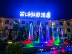 Xitang Holiday Hotel 