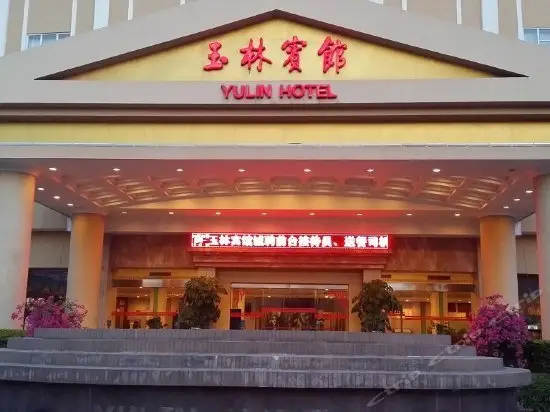 Guangxi Yulin Hotel 