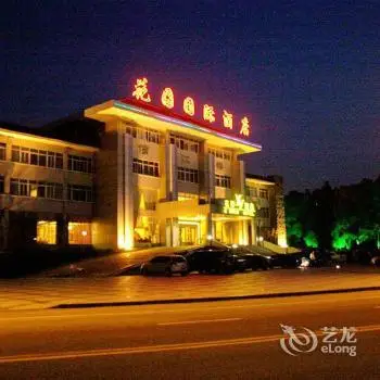 Hua Yuan Guo Ji Hotel