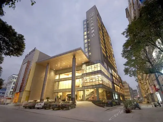 Yongjia Renren International Hotel