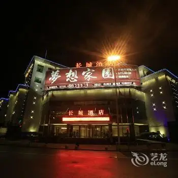 Yongzhou Great Wall Hotel