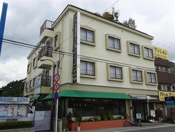 Kawaguchiko Station Inn