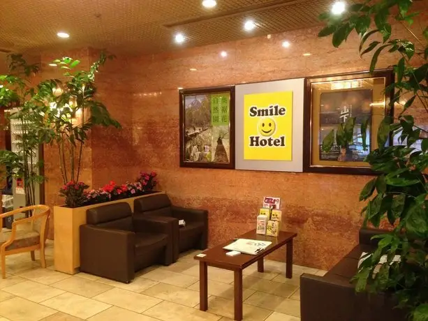 Smile Hotel Nagano 