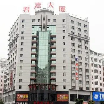 Jun Jia Building Ganzhou