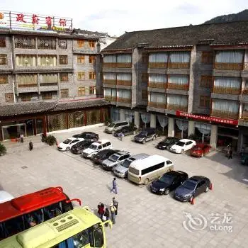 Fenghuang Phoenix Govenment Hotel