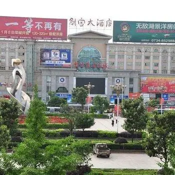 Chuangfu Yancheng Hotel