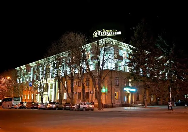 Teatralniy Hotel 