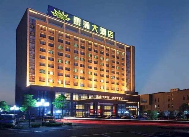 Huipu Hotel