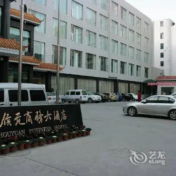 Guihouyuan Business Hotel