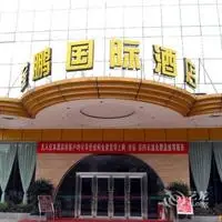 Jinpeng International Hotel 