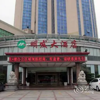 Mingfa Hotel