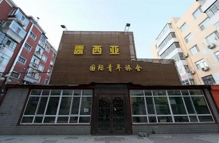 Harbin Anssia International Youth Hostel