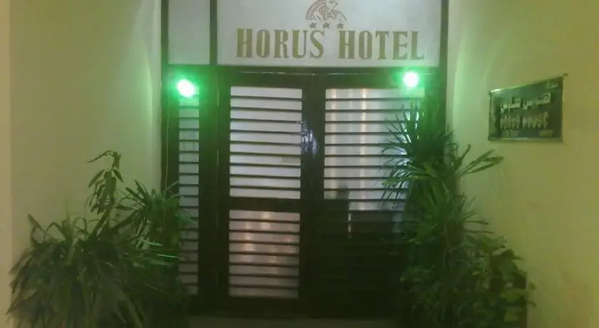 Horus House Hotel Zamalek