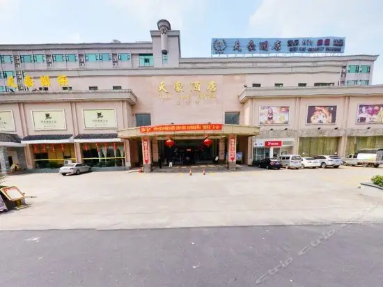 Tian Hao Hotel