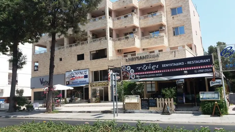 Chrysanthos Boutique Apartments