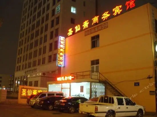 Shengxian Zhailv Hotel 