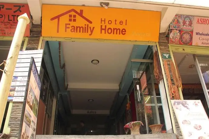 Hotel Family Home 