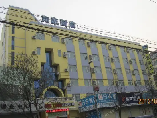 Home Inn Lanzhou Tianshui Road Wanda Plaza 