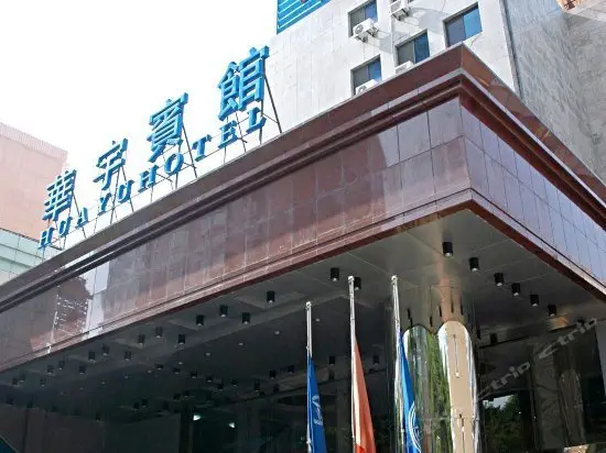 Huayu Hotel 