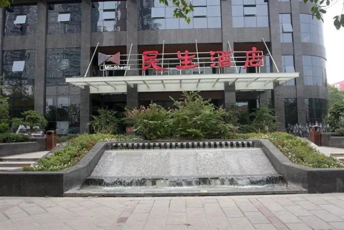 Yichang Minsheng Hotel