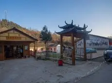 Zhangjiajie Pandora Inn 